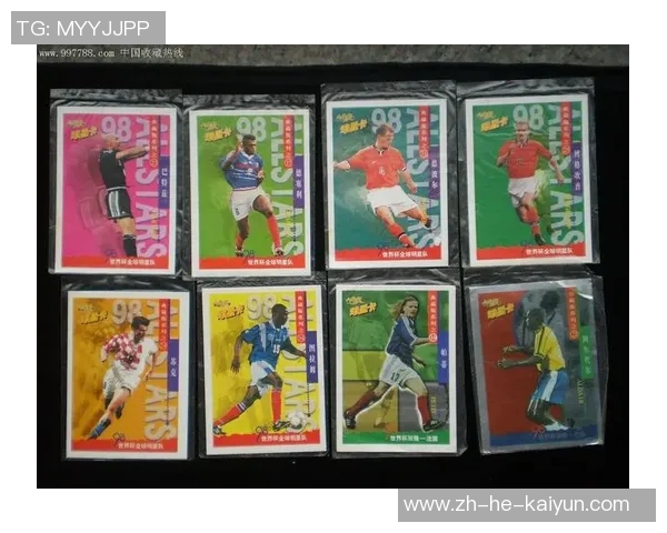 粤语足球球星卡收藏热潮揭秘 球迷如何通过卡片追溯传奇球员足迹 粤语足球球星卡收藏热潮揭秘 球迷如何通过卡片追溯传奇球员足迹